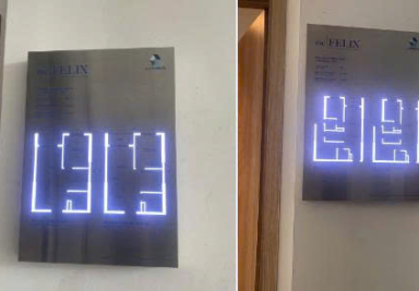 Dự án THE FELIX- CĐT QUỐC CƯỜNG GIA LAI - THUẬN AN