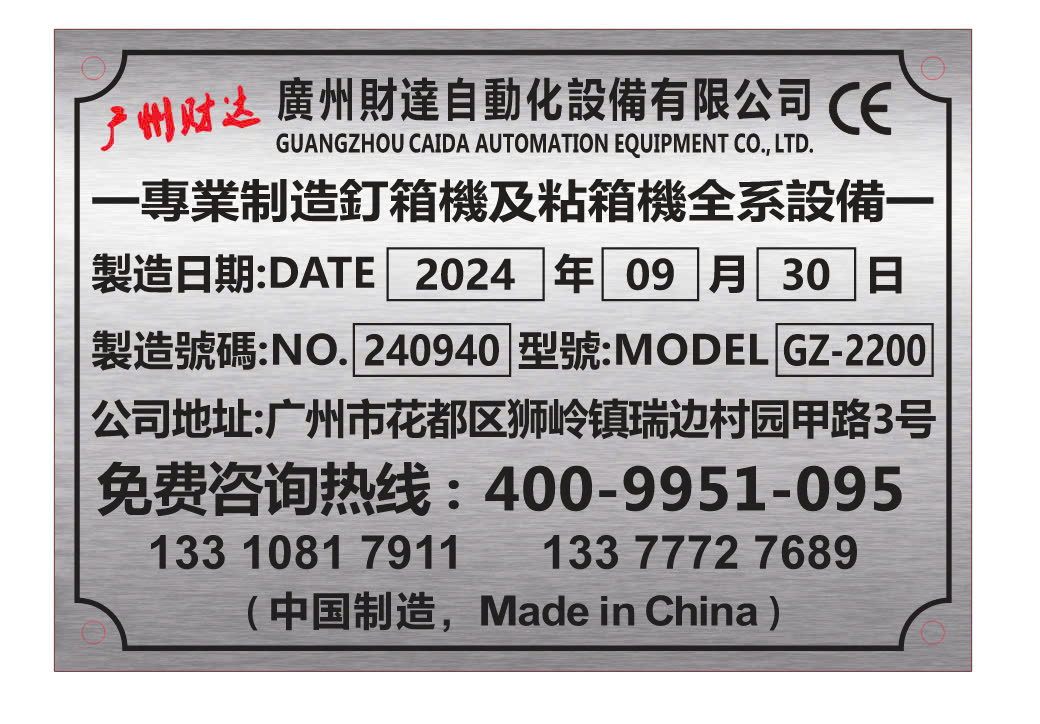In decal phản quang, decal UV, Inox In UV 